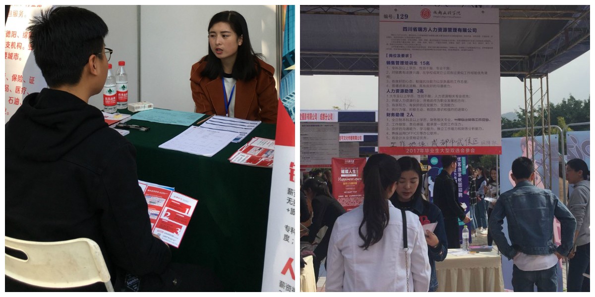 天時人事日相催，冬至陽生春又來——瑞方校招之行持續升溫 第1張