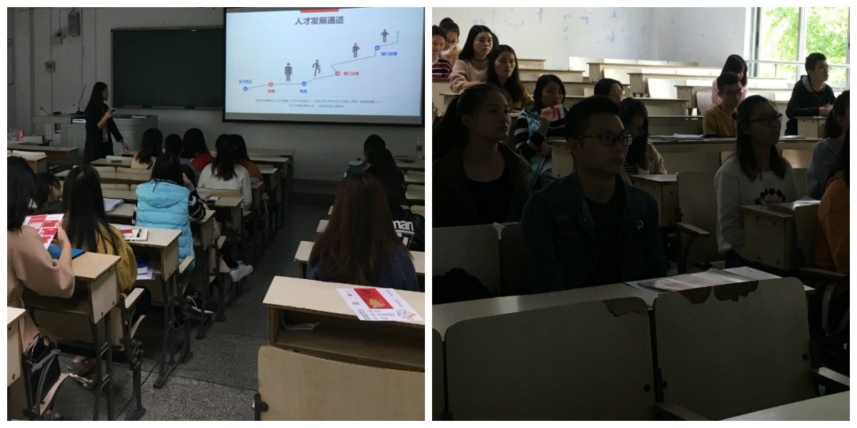 西華大學校園宣講會完美收官-----廣納賢士，共創(chuàng)瑞方 第1張