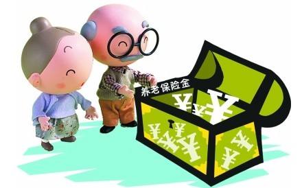 廣州養老保險補繳怎么補繳？ 第1張