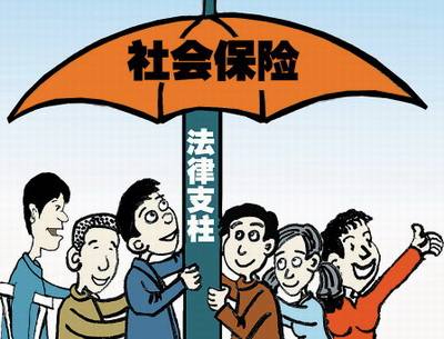 社會保險糾紛怎么處理？ 第1張