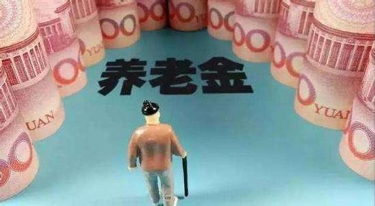 社保連續交15年和累計交15年有什么不同？ 第1張