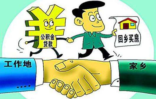 異地同時交兩份社保可以累計年限？ 第1張