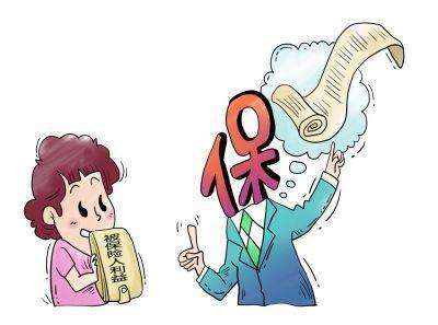 失業保險可以轉移嗎？ 第1張