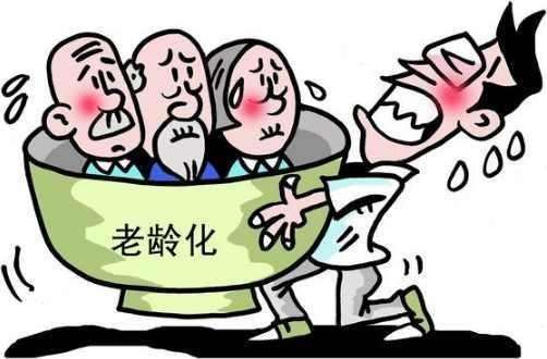 養老保險新政策有哪些？ 第1張