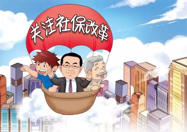 社保斷繳了？養老保險斷交有什么影響？ 第1張