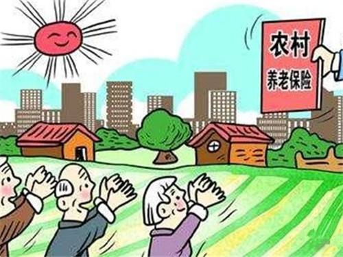 養(yǎng)老保險多少歲可以領(lǐng)？ 第1張