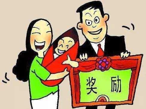 生育險可以單獨(dú)買嗎？ 第1張