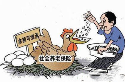 交養老保險劃算嗎？怎么繳更劃算？ 第1張