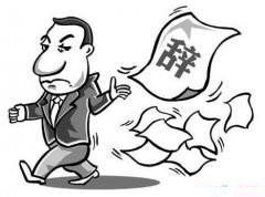 離職后，還能報銷醫保嗎？ 第1張