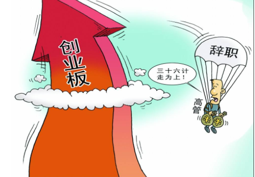 離職后，公司給繳的社保該怎么辦？ 第1張