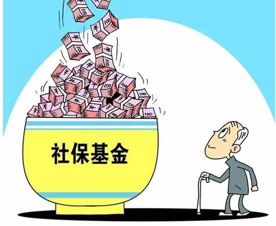 無業人員怎么繳納養老保險？ 第1張