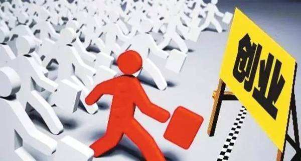 自己創業怎么給自己繳社保？ 第1張