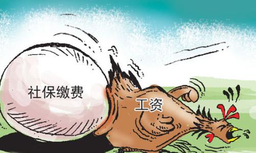 在外地經商如何買社保？ 第1張