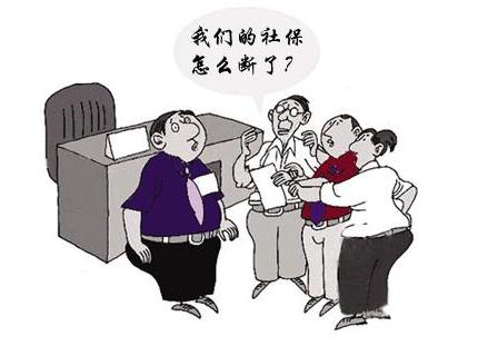 員工離職后，應(yīng)該怎么操作減員？ 第1張