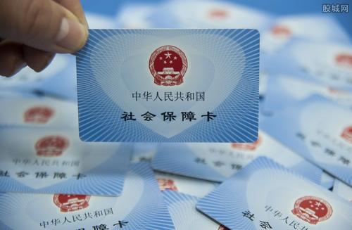 成都社保繳費(fèi)檔次，每月繳多少錢？ 第1張