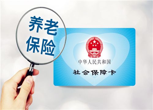 社保斷交兩年了怎么處理最好？ 第1張