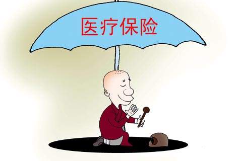 個人醫(yī)療保險(xiǎn)怎么買？ 第1張