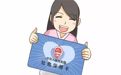 沒有單位的個人居民如何交社保？ 第1張