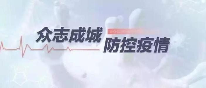 疫情期間醫保繳費怎么辦？ 第1張
