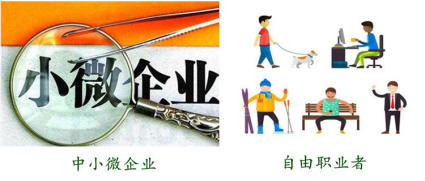 成都高新區(qū)代繳社?？梢哉夷膫€公司？ 第1張