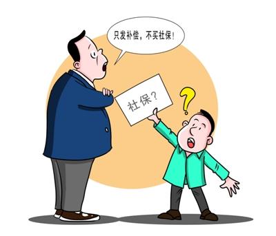 沒有社保專員，企業(yè)怎么繳納社保？ 第1張