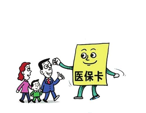 社保卡就醫(yī)時怎么用？ 第1張