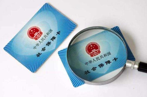 個人在人力資源事務(wù)外包公司代繳社保安全嗎？ 第1張