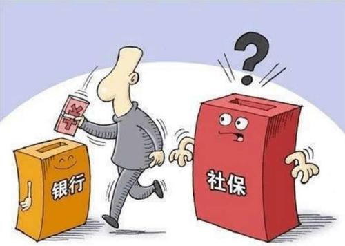 辭職后養老保險和醫療保險怎么辦？ 第1張