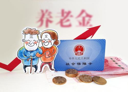 社保是怎樣交費的？ 第1張