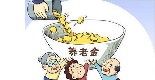 外地戶籍和本地戶籍參加城職養老保險，享受的養老待遇一樣嗎？ 第1張