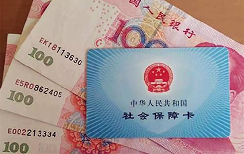 給新員工上社保應該提供哪些資料？ 第1張