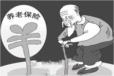 參保人去世了養老保險怎么處理？ 第1張