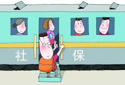 2022年2月社保費(fèi)銀行批扣時(shí)間確定啦！ 第1張