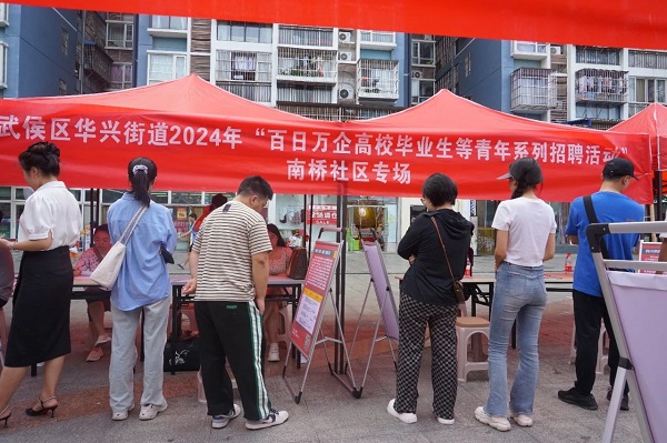 為高校畢業(yè)生搭建就業(yè)“直通車”，瑞方人力“點(diǎn)亮”青年就業(yè)路！ 第1張