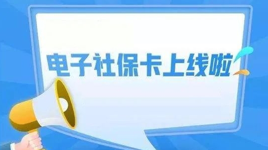 成都電子社?？ㄔ趺赐缴觐I？ 第2張