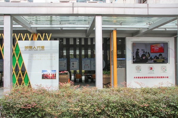 喜報！瑞方人力黨支部獲評“武侯區先進基層黨組織”稱號 第3張