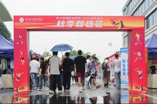 就業(yè)服務進校園，瑞方人力為畢業(yè)生點亮求職燈塔 第1張