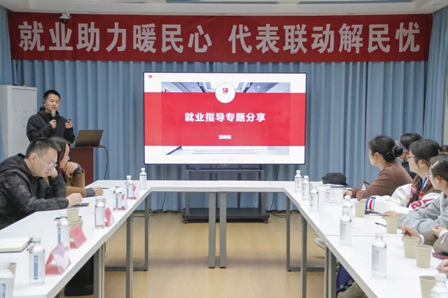 深入一線聽民意！成都市人大代表龔曉鷗在火車南站街道開展就業指導專題分享活動 第1張